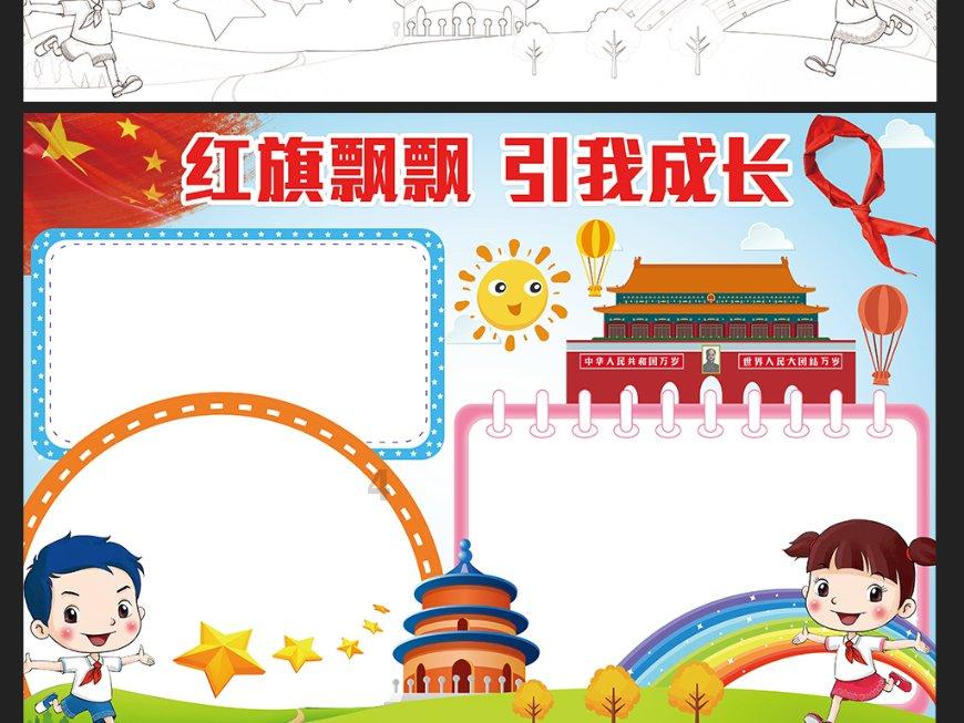 全民剧本大师内置菜单