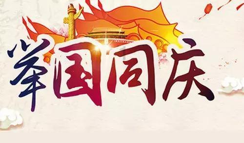 天堂契约
