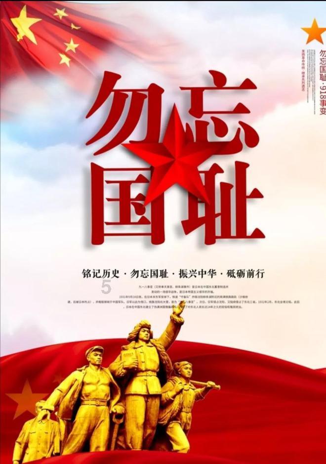 森迪公主的可爱装扮