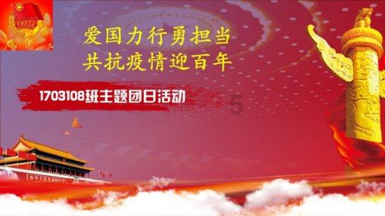 燃烧吧大脑装瓶子游戏