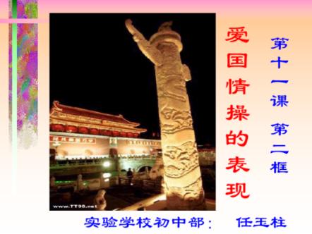 逃出恶魔塔
