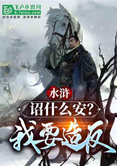 英雄之剑
