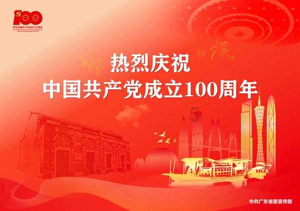 字母哥力压詹姆斯首次当选全明星票王