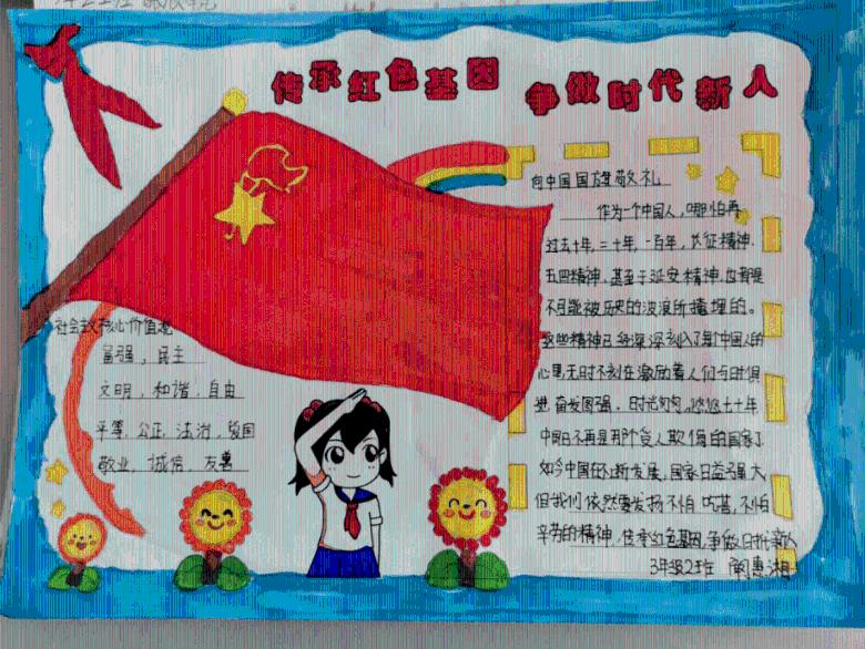 英雄之剑2