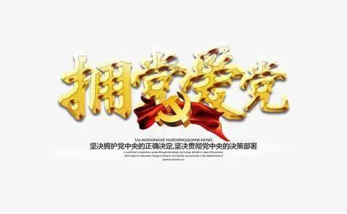 校园追星变形记