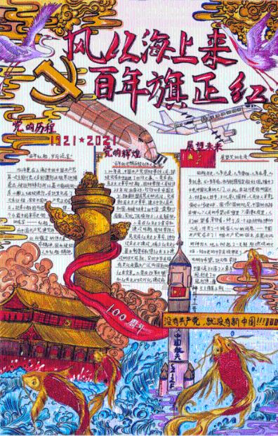QQ炫舞