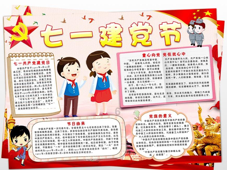 救援传统的印度女孩