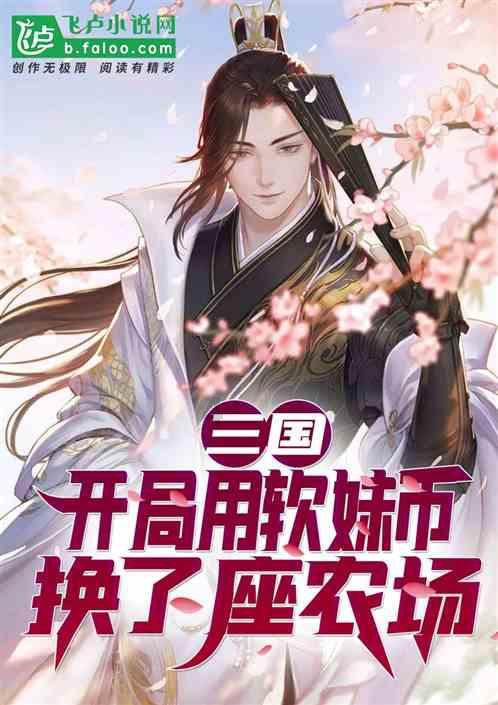 声生不息：歌手流量排名与个人魅力