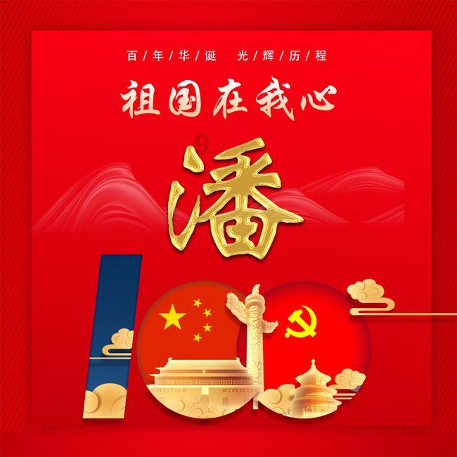 史上最贱小游戏之足球选关版