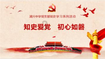 逃离豪宅大厦4