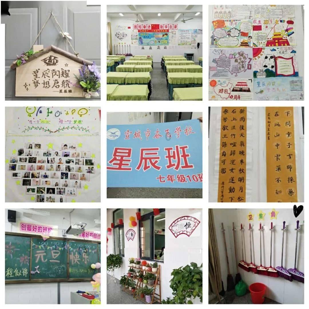 机械迷城