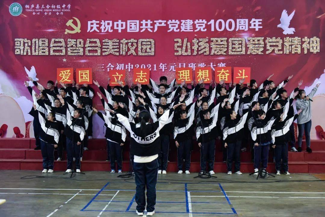 呈贡区科学技术协会第三次代表大会召开