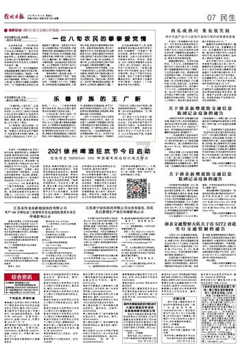 如何才能戒掉爱看电视剧的习惯？