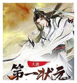 逃离魔法之森