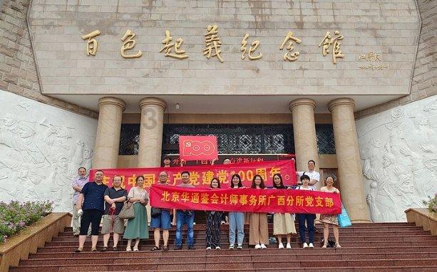 山东省人民政府最新人事任免