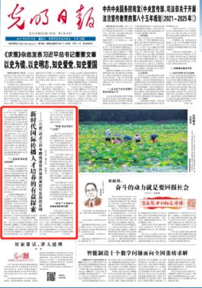 舞者芭比