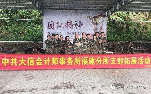 红色鹦鹉逃脱