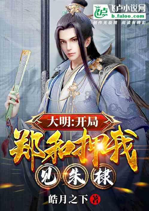 我就是妖女
