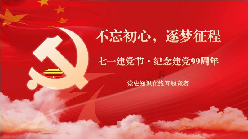 “小石榴”喊你来枣庄过大年