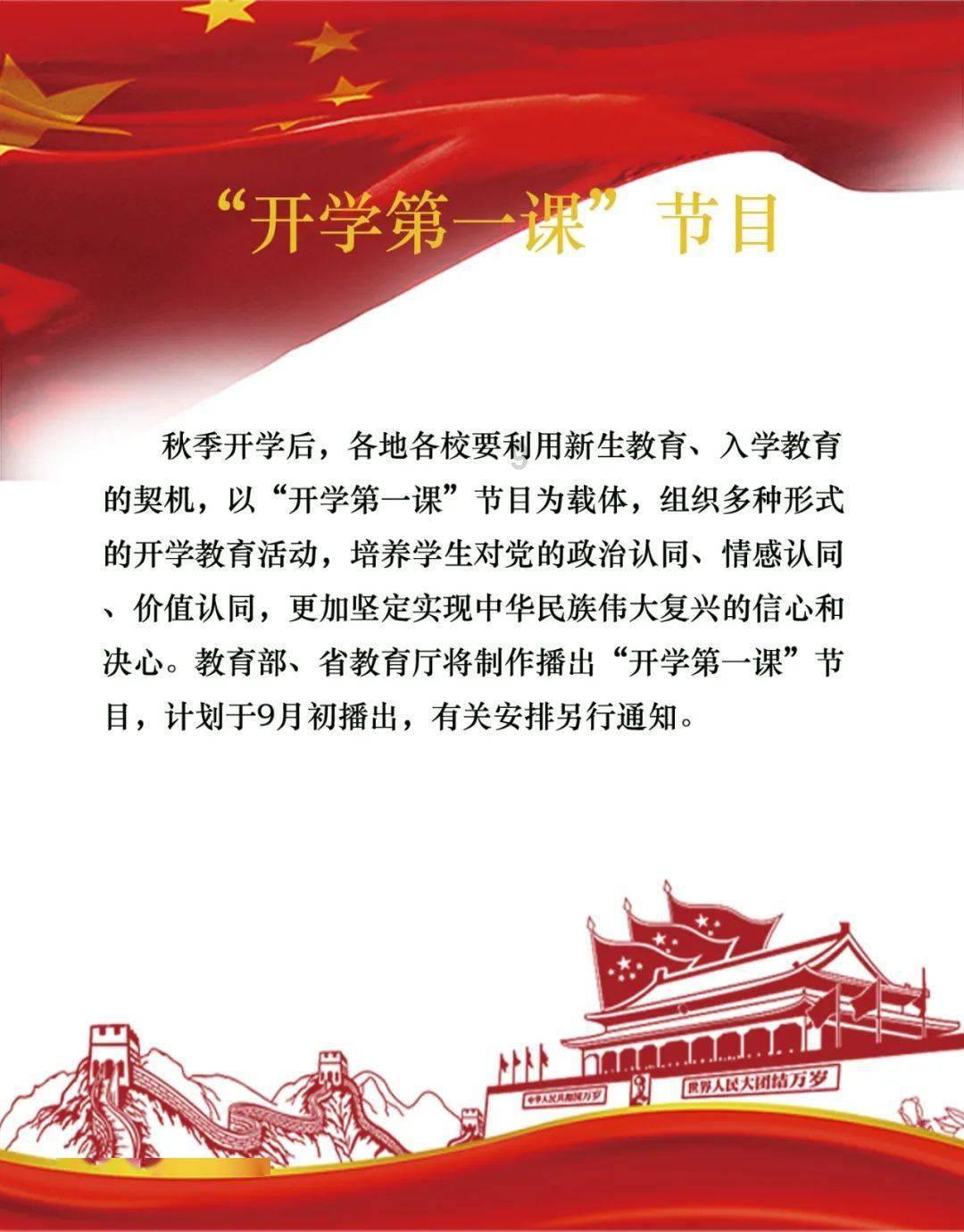 星界边境