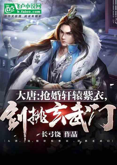 飞仙诀