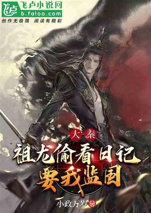炫酷冷知识平台-让你的大脑充满「被正式确诊为浣碧」是什么意思?