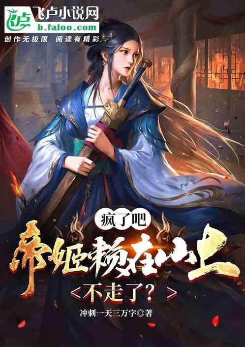 无休止的树