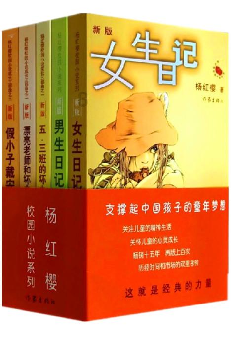 三国快打电脑版4