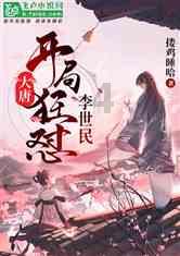 4399红月传说