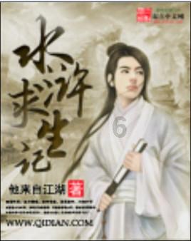 讲故事的人