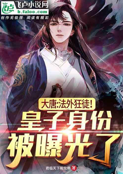 时尚POLO衫